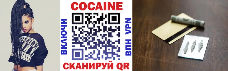 Продажа наркотиков Вольск Кокаин Канабис Меф мяу мяу ГАШ