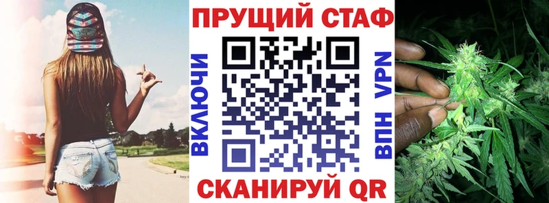 Псилоцибиновые грибы Вольск