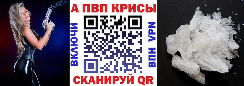 гидра ТОР  Вольск  A-PVP СК 