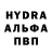 МДМА кристаллы Roman Paulov