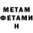 МЕТАДОН белоснежный Ekaterina Dzhurinskaia