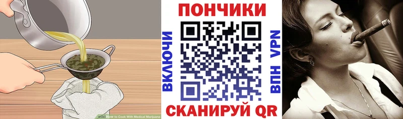 где продают   blacksprut ссылки  Cannafood марихуана  Вольск 