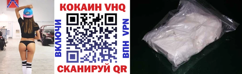 блэк спрут как зайти  Вольск  КОКАИН 97% 
