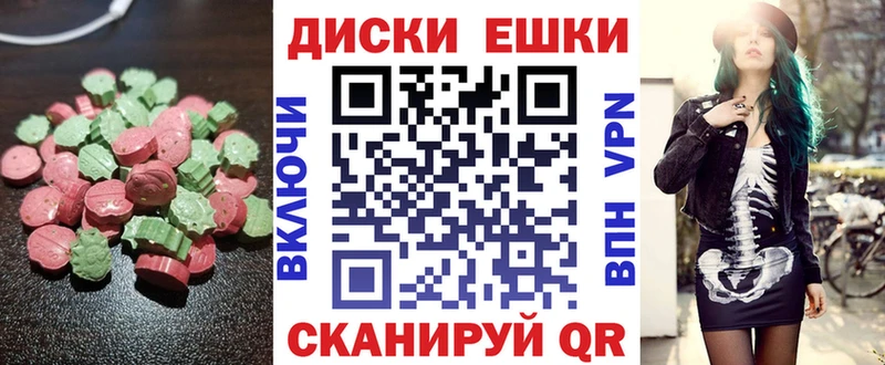 Экстази Дубай  Вольск 