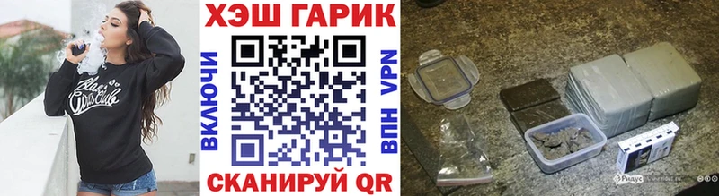 Гашиш убойный  Вольск 