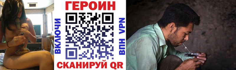 Героин герыч  кракен вход  Вольск  сколько стоит 