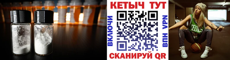 Кетамин ketamine  дарнет шоп  Вольск 