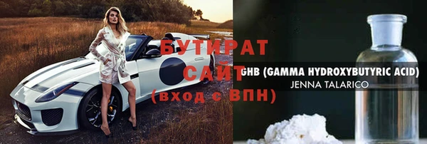 apvp Баксан