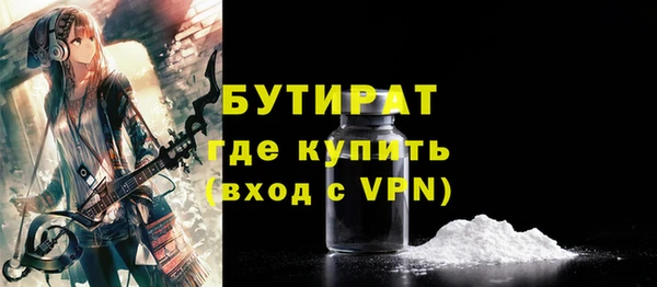 мефедрон VHQ Балабаново