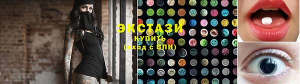 мефедрон VHQ Балабаново