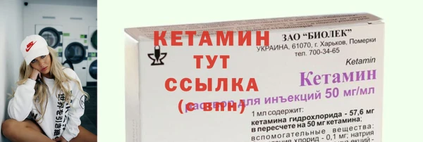 мефедрон VHQ Балабаново
