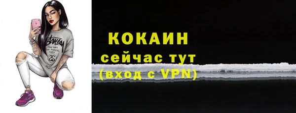 мефедрон VHQ Балабаново