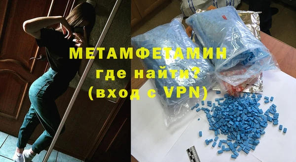мефедрон VHQ Балабаново