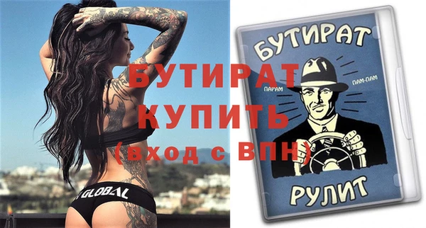 дурь Балахна