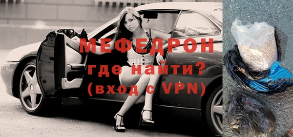 мефедрон VHQ Балабаново