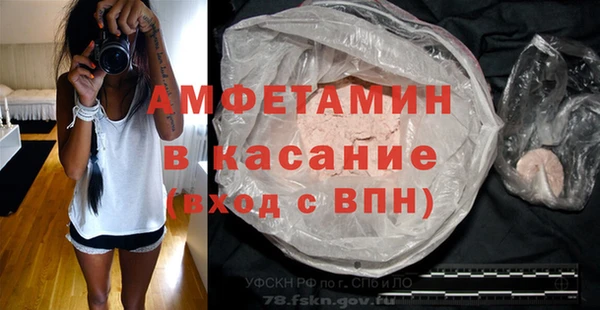 мефедрон VHQ Балабаново