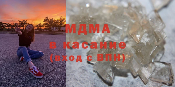мефедрон VHQ Балабаново