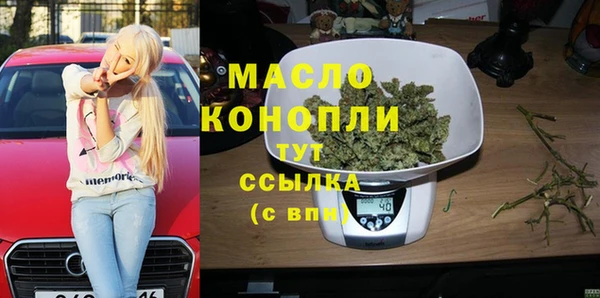 мефедрон VHQ Балабаново