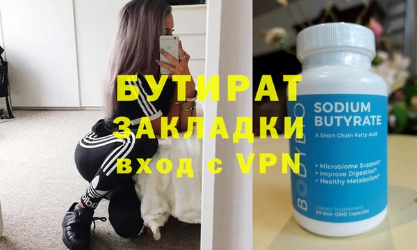 apvp Баксан