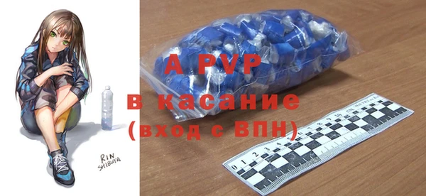 мефедрон VHQ Балабаново