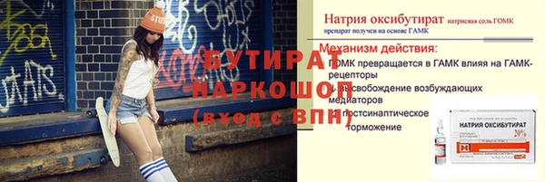 марихуана Семилуки