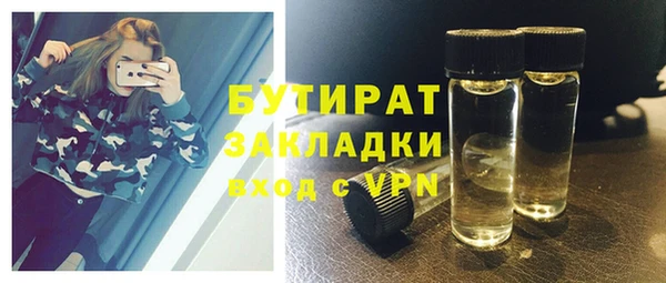 дурь Балахна