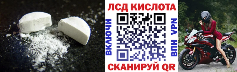 ЛСД экстази ecstasy  хочу   Вольск 