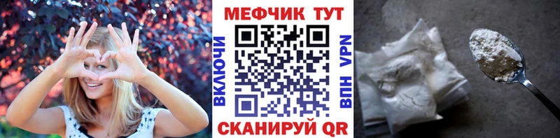 kraken tor Вольск Мефедрон mephedrone