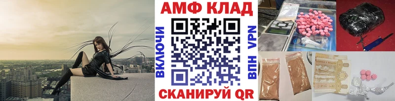 Метамфетамин мет  Вольск 