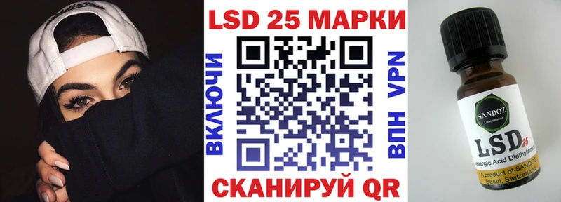 даркнет сайт  Вольск  Марки 25I-NBOMe 1500мкг 