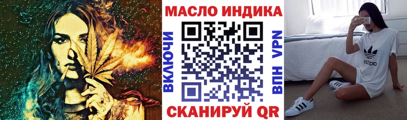 ТГК Wax  Вольск 