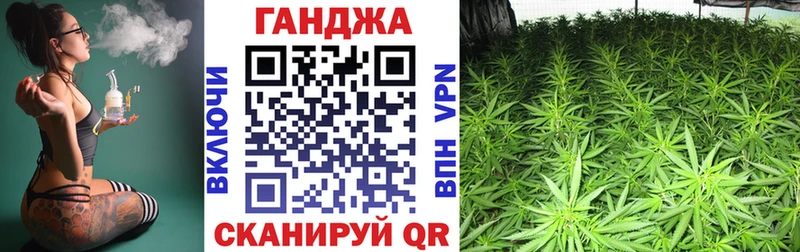 МАРИХУАНА план Вольск